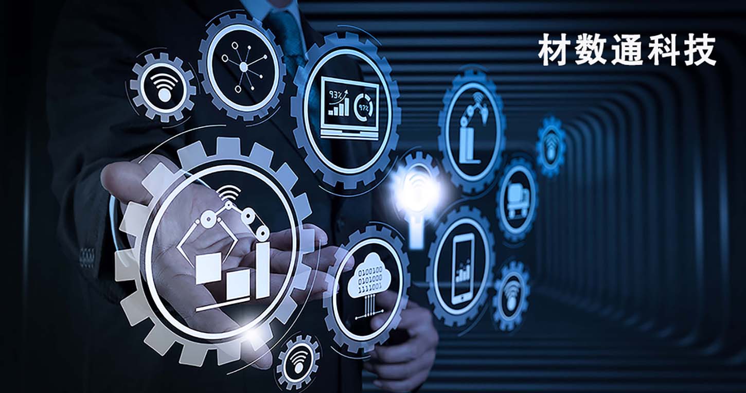 材数通（苏州）科技有限公司.jpg