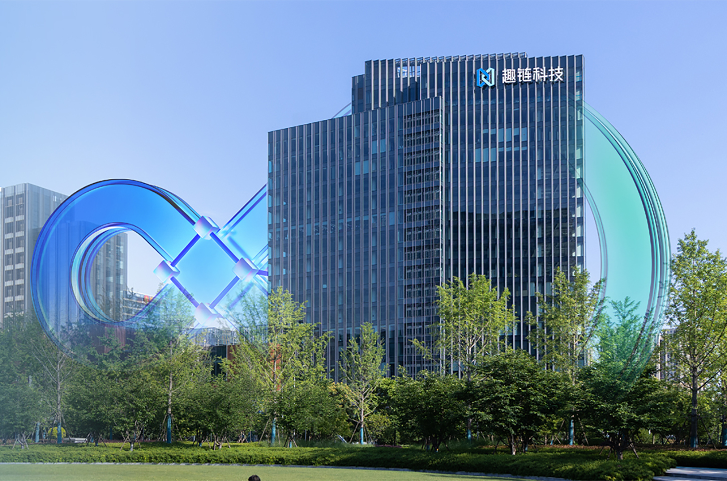 趣链科技.jpg