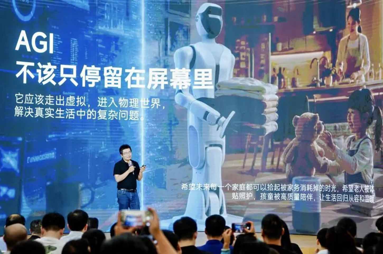 全国首个家庭机器人来了！能做饭叠衣陪聊